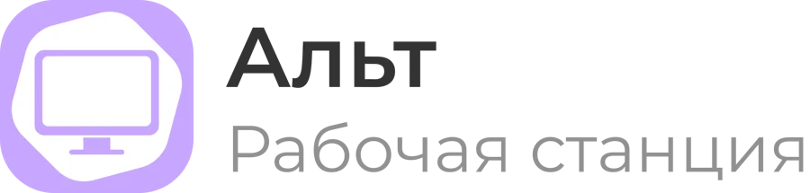 Официальный логотип: Альт Рабочая станция